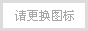 網(wǎng)址:http://www.onlineduba.cn